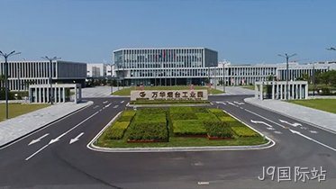 混凝土|助力建设J9国际站化学工业园